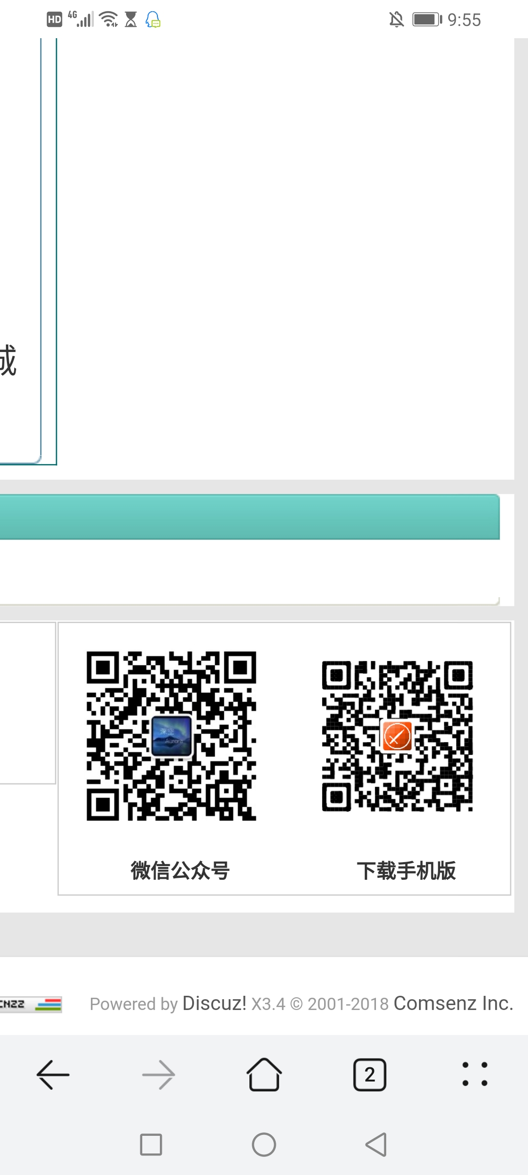 Screenshot_20210818_095513_com.huawei.browser.jpg
