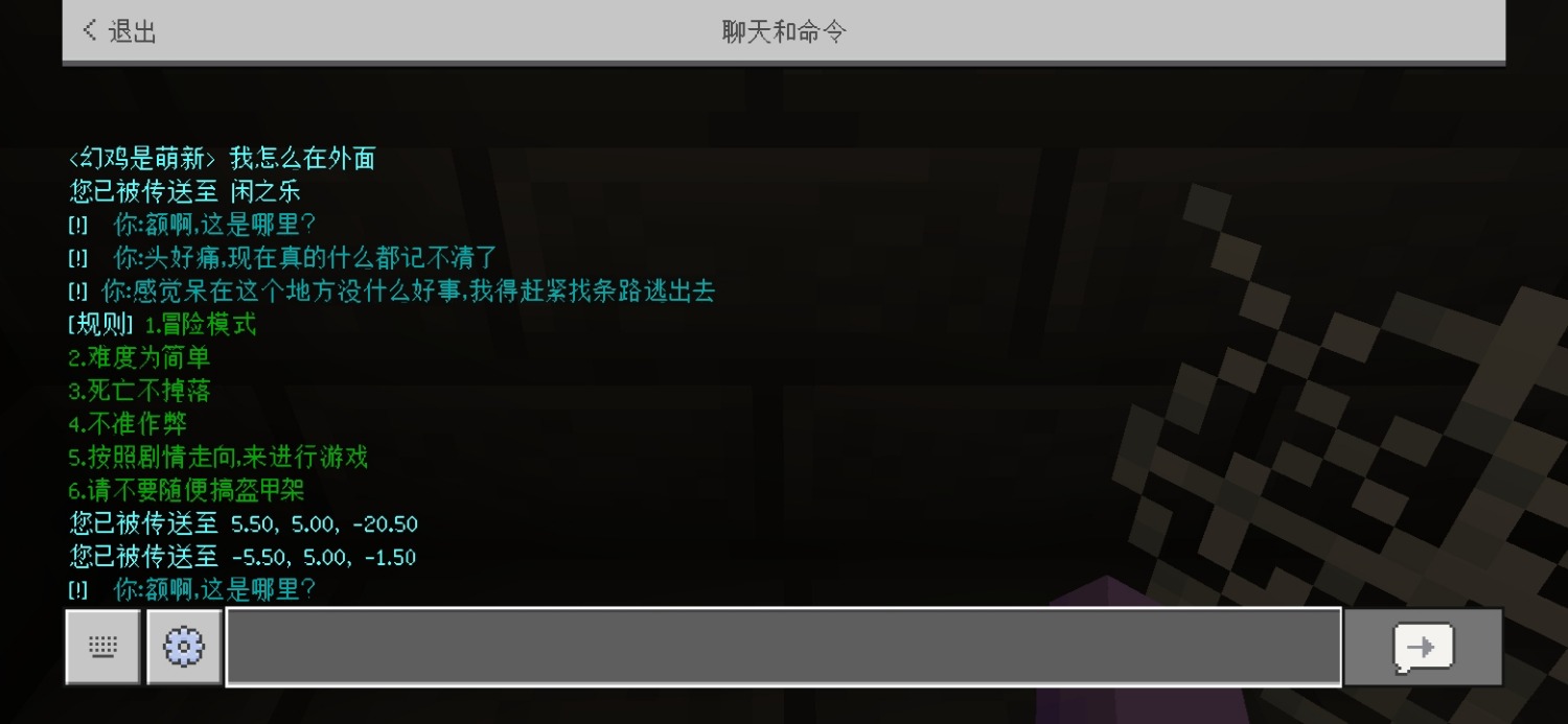 Screenshot_20210819_101407_com.netease.mc.huawei.jpg