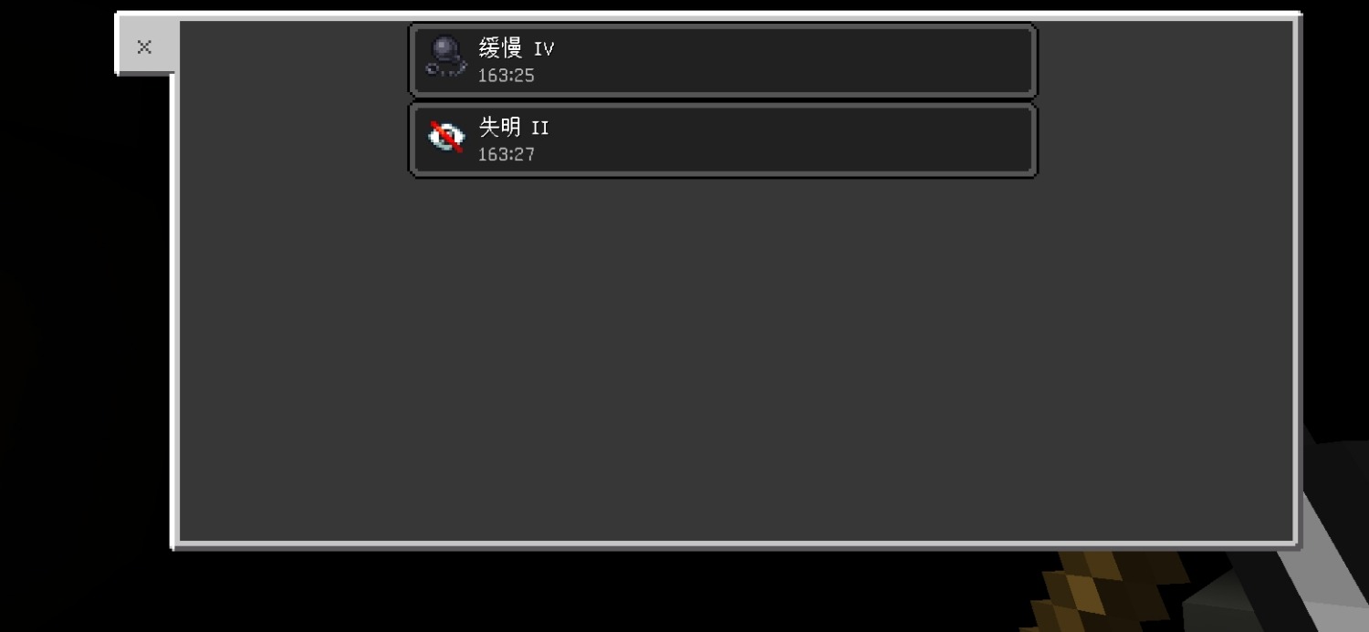 Screenshot_20210819_101715_com.netease.mc.huawei.jpg