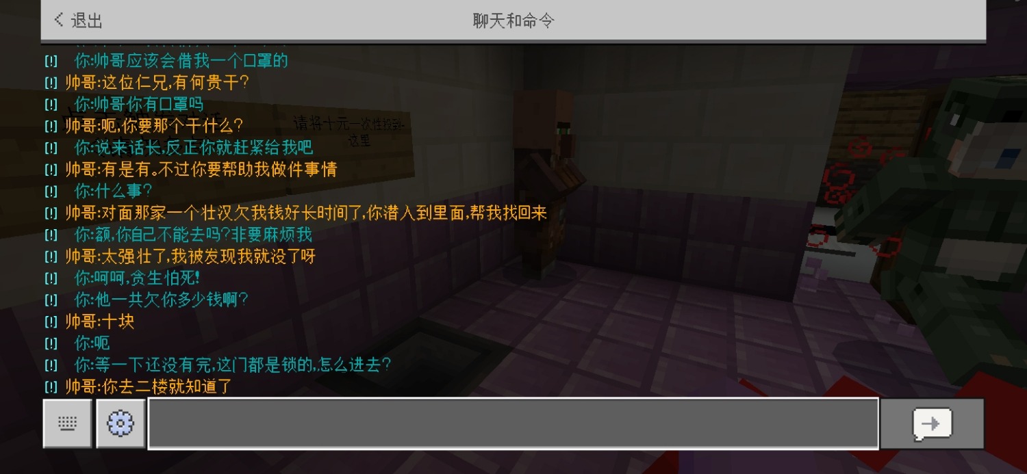 Screenshot_20210819_103431_com.netease.mc.huawei.jpg