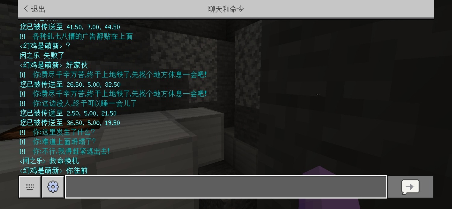 Screenshot_20210819_104315_com.netease.mc.huawei.jpg