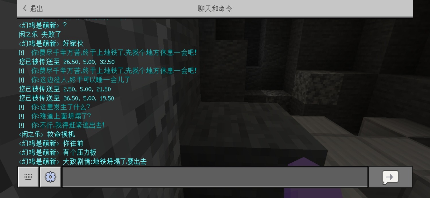 Screenshot_20210819_104410_com.netease.mc.huawei.jpg