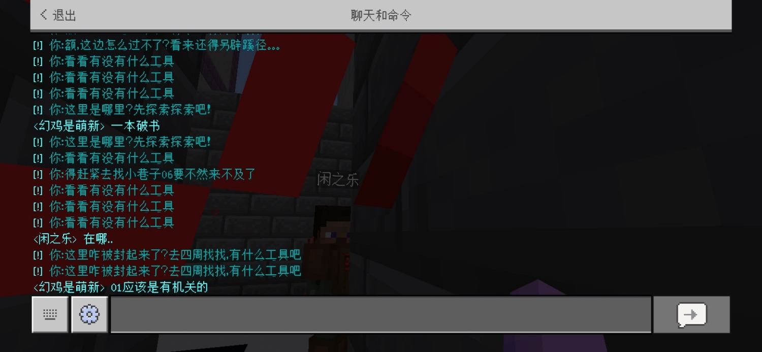 Screenshot_20210819_105928_com.netease.mc.huawei.jpg