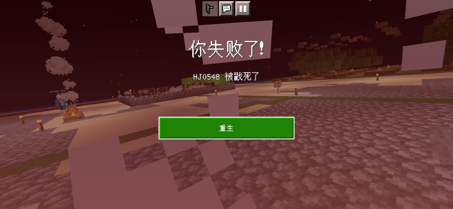 Screenshot_20240621_193535_com.mojang.minecraftpe.jpg