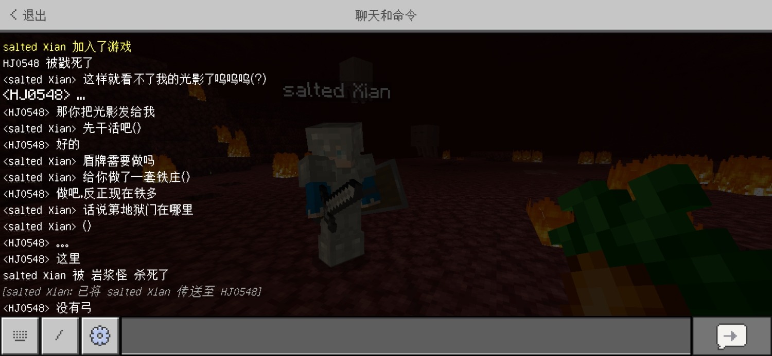 Screenshot_20240621_194409_com.mojang.minecraftpe.jpg