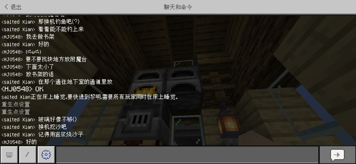 Screenshot_20240621_221707_com.mojang.minecraftpe.jpg