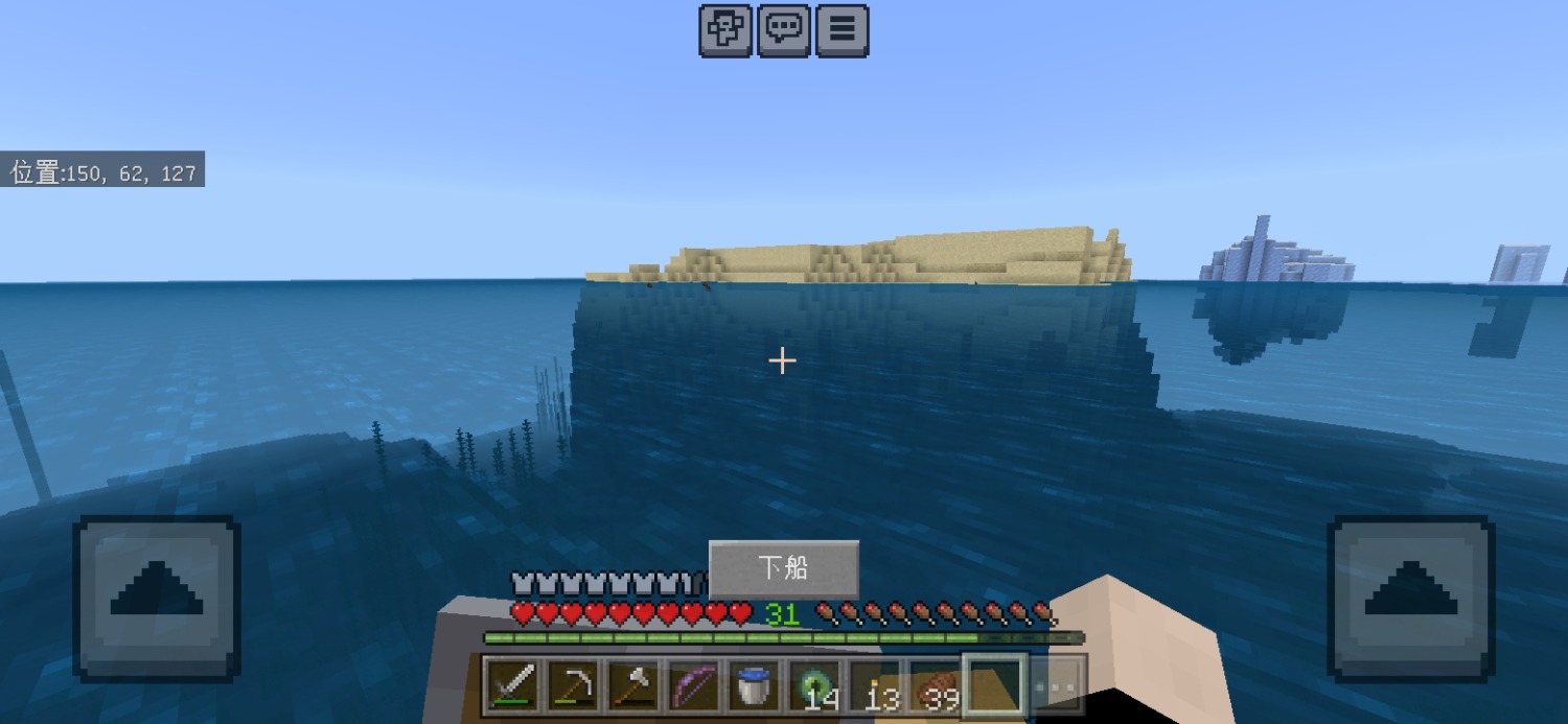 Screenshot_20240721_203226_com.mojang.minecraftpe.jpg