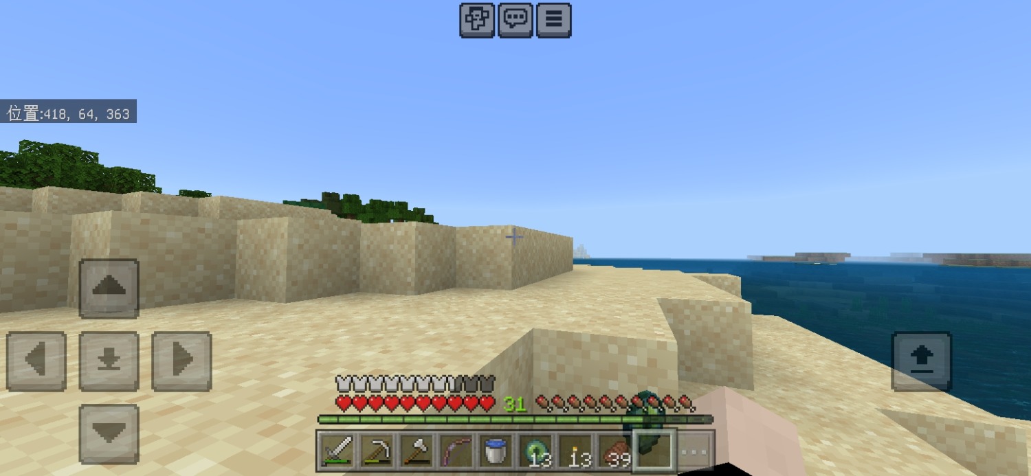 Screenshot_20240721_203412_com.mojang.minecraftpe.jpg