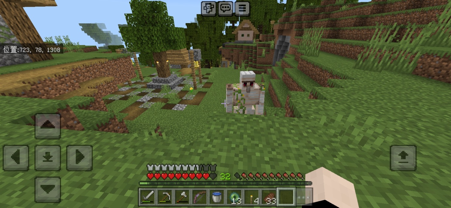 Screenshot_20240721_205146_com.mojang.minecraftpe.jpg